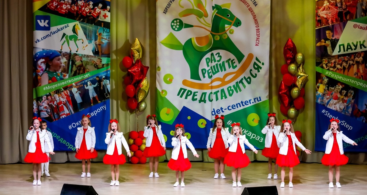 РАЗРЕШИТЕ ПРЕДСТАВИТЬСЯ (27.03.2026 – 29.03.2026)